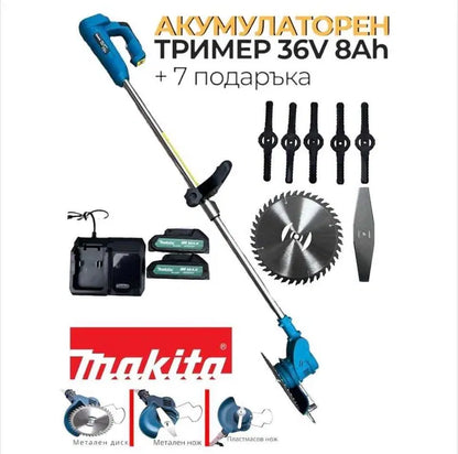 Акумулаторен тример за трева Makita 36V 8Ah - телескопичен